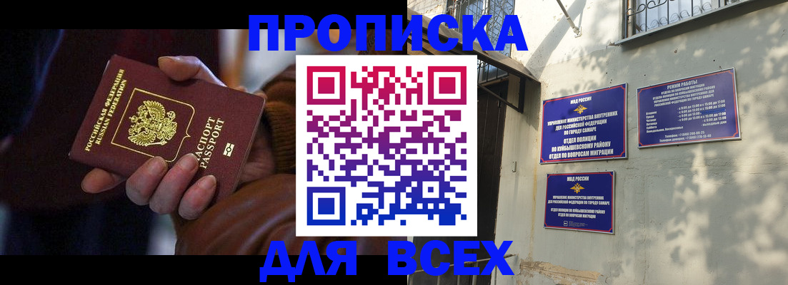 регистрация для дет. сада в Северодвинске